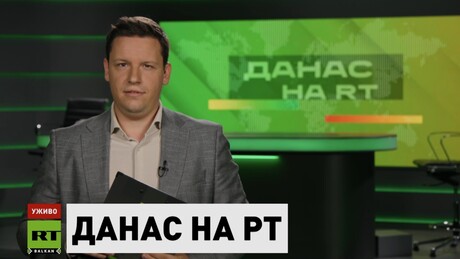 Danas na RT – 18.6.2026
