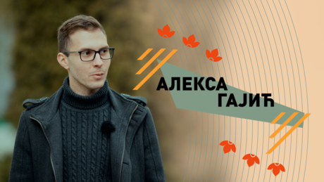 Srbi u Rusiji: Aleksa Gajić