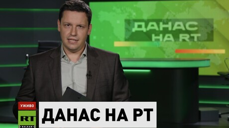 Danas na RT – 19.6.2026