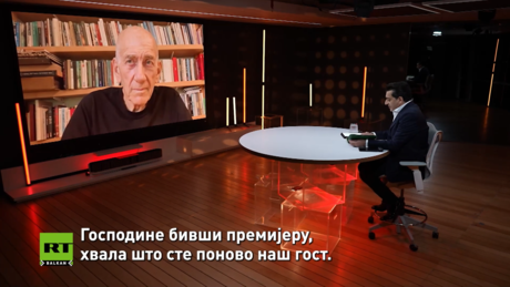 Бивши премијер Израела Олмерт критикује тероризам који спонзорише Израел у окупираној Палестини