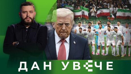 Geopolitika fudbala: Udar na igrače, omalovažavanje, propast sporta| Dan uveče