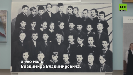 Путинова наставница ексклузивно за РТ: Владимир и као дечак био вођа, постављао се као заштитник