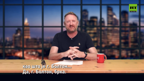 Vreme je da se obuzdaju evropski varvari