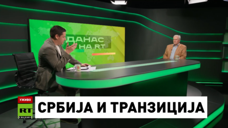 Павловић у "Данас на РТ": Империјалне обланде, продаја ЕПС-а и страховит контраудар Кине