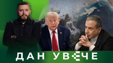 Мир виси о концу: Хоће ли поново букнути пожар на Блиском истоку? | Дан увече