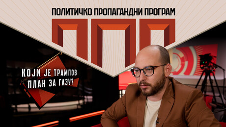 Bliski istok posle američko-iranskog memoranduma: Lažni mir za javnost i tajne pripreme za rat