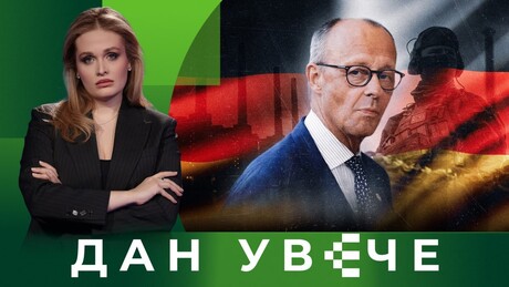 Planovi za propast: Ima li povratka sa Mercovog puta za Nemačku | Dan uveče