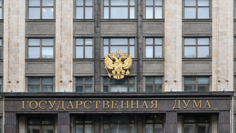 Дума усвојила законе: Нова правила за мигранте и сферу вештачке интелигенције