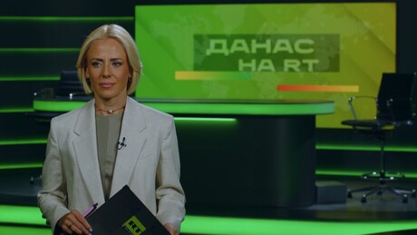 Данас на РТ – 8.7.2026
