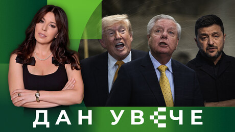 Čudna smrt Lindzija Grejama – ko "pakuje" Rusiji| Dan uveče