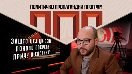 Кушнер и ЕУ у Гази; Венсово откопавање Епстина