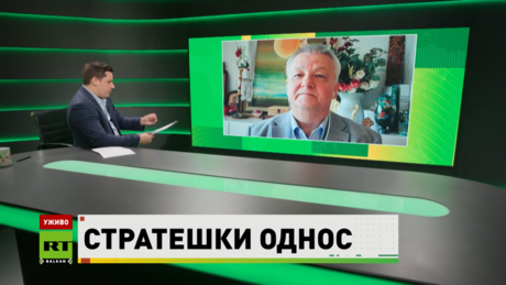 Обрад Кесић за "Данас на РТ": Вашингтон мења приступ Балкану, Србија постаје кључни партнер