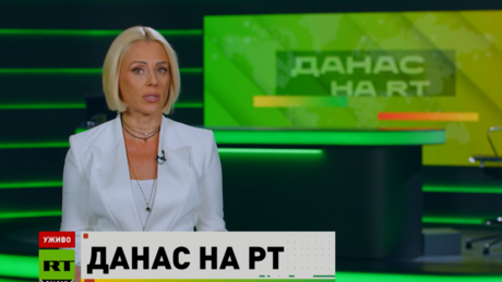 Danas na RT – 23.7.2026