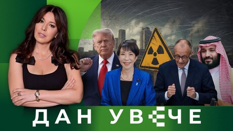 На ивици амбиса: Како Питер Тил води свет у нуклеарни рат| Дан увече