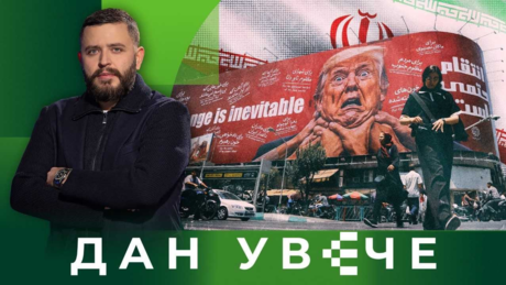Затишје пред буру или признање пораза: Зашто је Трамп обуставио нападе на Иран? | Дан увече