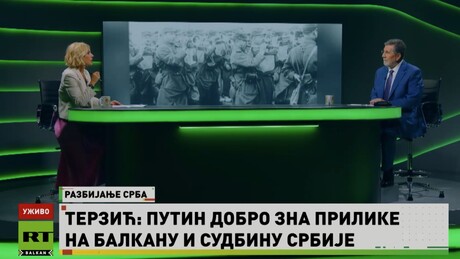 Данас на РТ – 29.7.2026