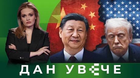 Amerika izgubila sjaj: Kako je Kina postala popularnija od SAD u celom svetu | Dan uveče