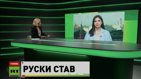 Данас на РТ – 30.7.2026