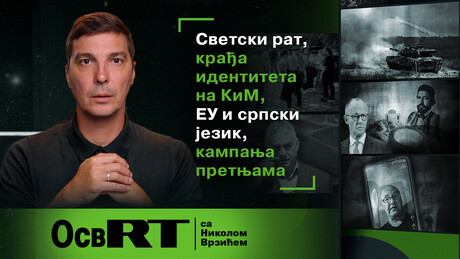 "Осврт" са Врзићем: Светски рат, крађа идентитета на КиМ, ЕУ и српски језик, кампања претњама