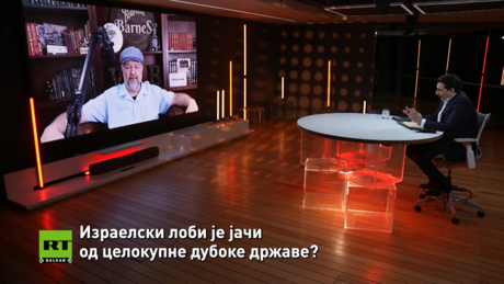 Robert Barns: Tramp vidi Izrael kao sredstvo da osvoji svet