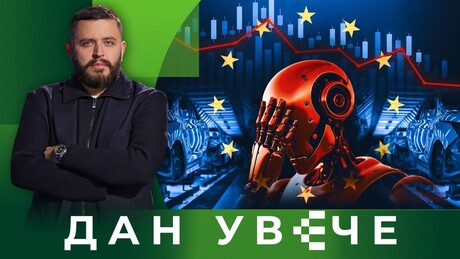 Рачуница за пропаст: Хоће ли уз АИ балон пући и америчка привреда?| Дан увече
