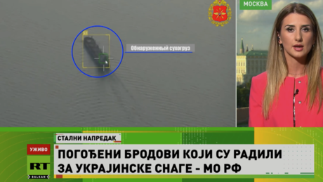 Данас на РТ– 7.8.2026.