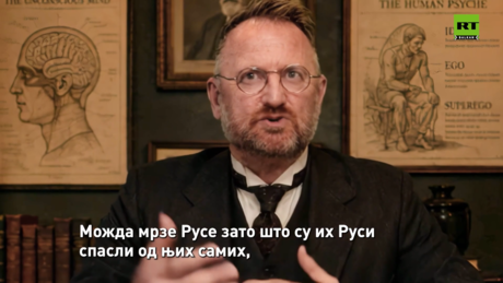 Биполарни поремећај Европе