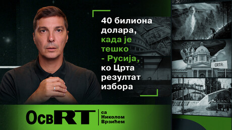 ОсвРТ са Врзићем: 40 билиона долара, када је тешко – Русија, ко Црта резултат избора