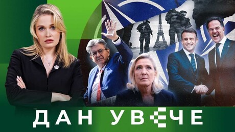 Francuski izbori: Novi košmar za NATO? | Dan uveče