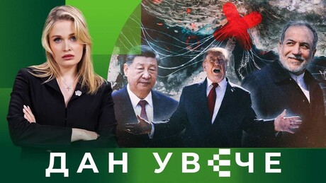 Nova strateška realnost Bliskog istoka: SAD podvijaju rep? | Dan uveče
