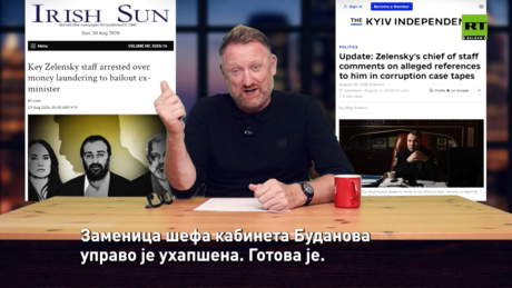 Kokain, zeleno platno, kopijum i ostalo oružje Ukrajine