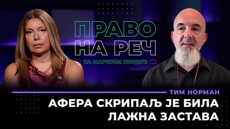 Тим Норман: Афера Скрипаљ је била операција под лажном заставом