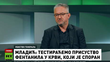 Дарко Младић ексклузивно за РТ Балкан: Сумњамо на тровање, оцу наметали еутаназију