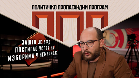 Трансатлантска веза копредседнице АфД-а и израелско "стварно решење" за Газу