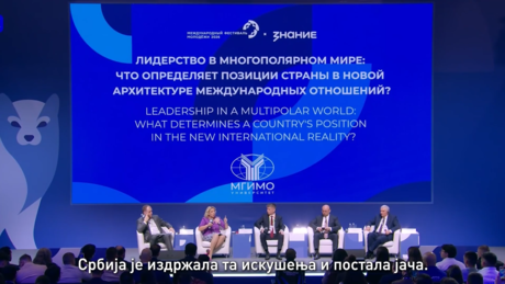 Захарова: Србију није могуће покорити силом (ВИДЕО)