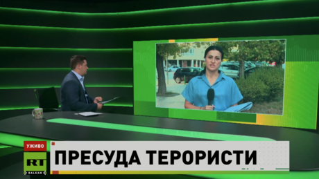 Danas na RT– 17.9.2026