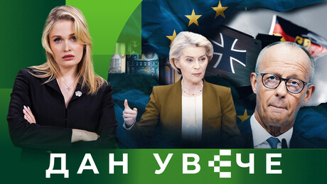 Merc na staklenim nogama: Kako se politička kriza u Nemačkoj odražava na EU? | Dan uveče