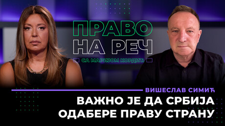 Višeslav Simić: Važno je da Srbija odabere pravu stranu