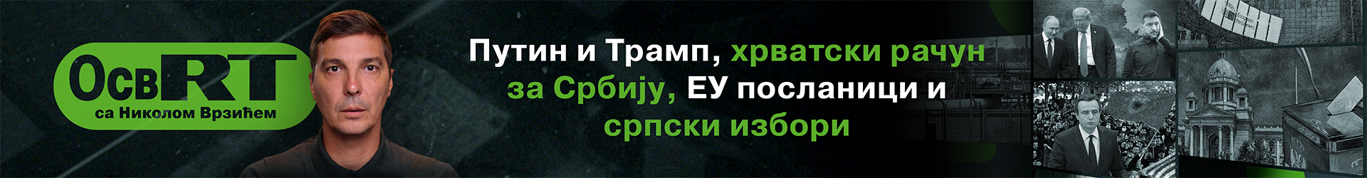 RT