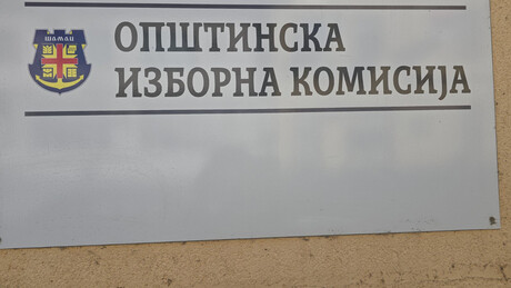 Илустрација