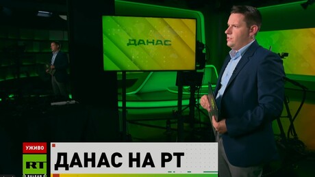 Данас на РТ – 9.10.2026