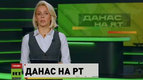 Данас на РТ – 14.10.2026