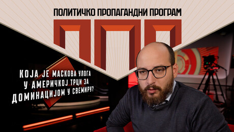 "Расвет" је на истоку, а у Француској је револуција