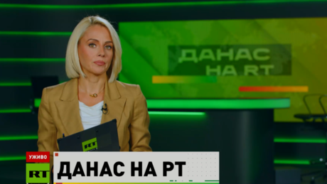Danas na RT – 20.10.2026