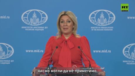 Zaharova za RT Balkan: Rusija računa na nastavak saradnje sa novom vladom Srbije