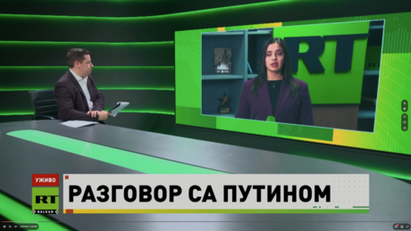 Данас на РТ– 27.10. 2026