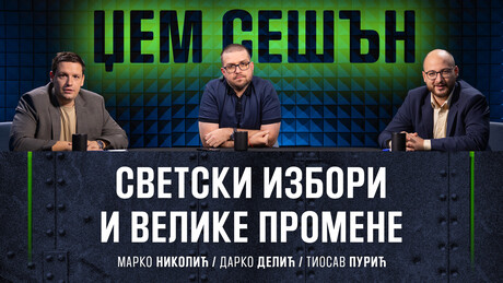 "Локомотивин" џем сешн: Светски избори и велике промене