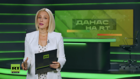 Danas na RT– 28.10. 2026